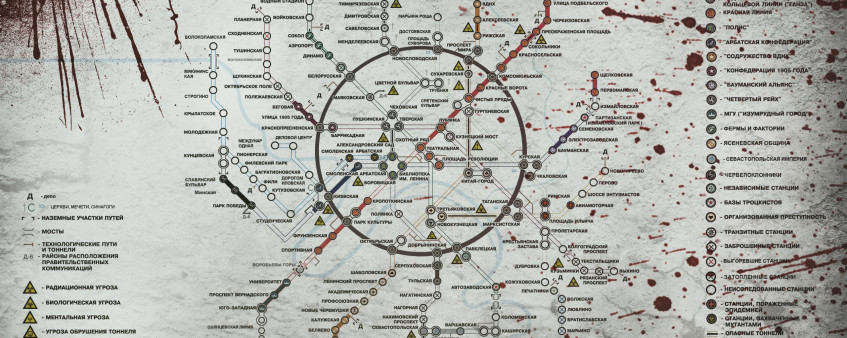 сеть московского метро в игре