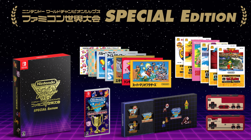 Японская физическая версия Nintendo World Championships: NES Edition.
