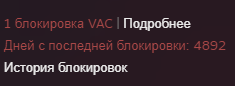 Когда дурачились  с читами&amp;nbsp; с друзьями на своём приватном сервере, а потом они сказали, что забыли выключить античит.