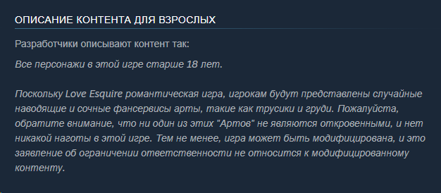 Моя копия игры - консольная, с лицензии, поэтому не может быть подвержена модификации.&amp;nbsp;