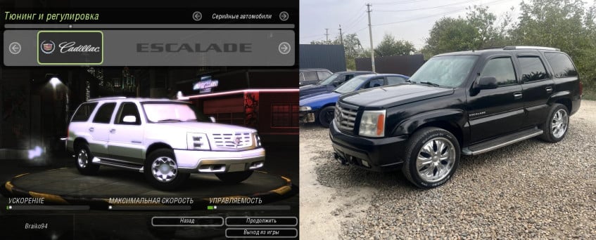 Cadillac Escalade