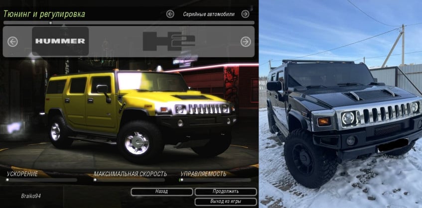 Hummer H2