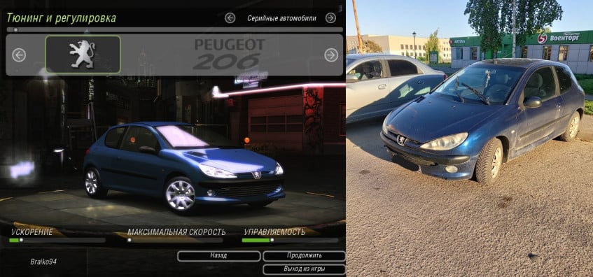 Peugeot 206