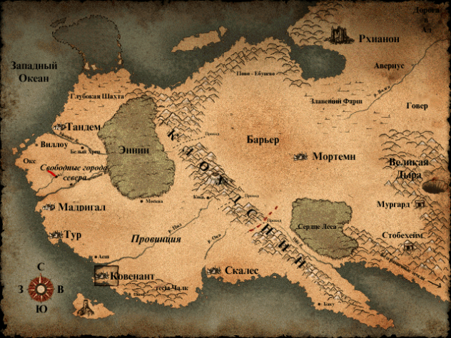 Карта из&amp;nbsp;Myth, на&amp;nbsp;которой можно заметить Ковенант