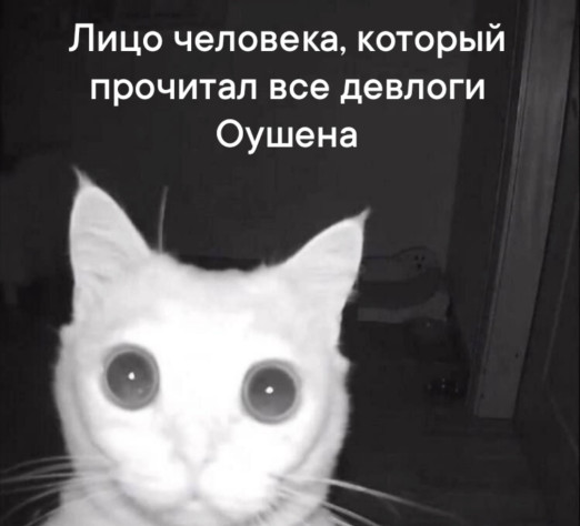 Литерально я