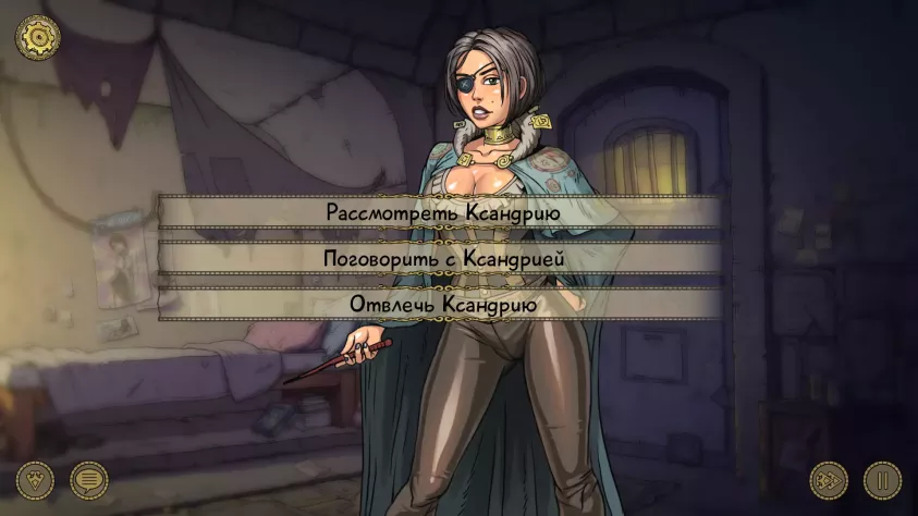 Ну и что с тобой делать?