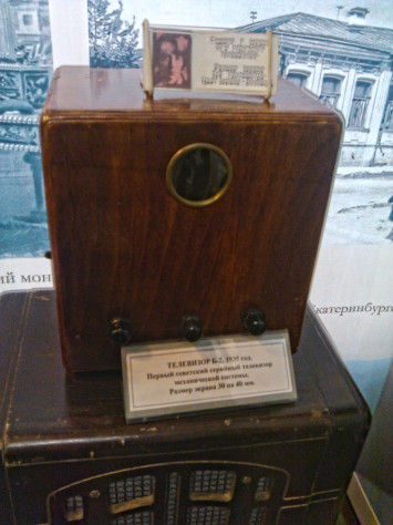 Первый советский серийный телевизор Б-2, хранящийся в музее Екатеринбурга&amp;nbsp;