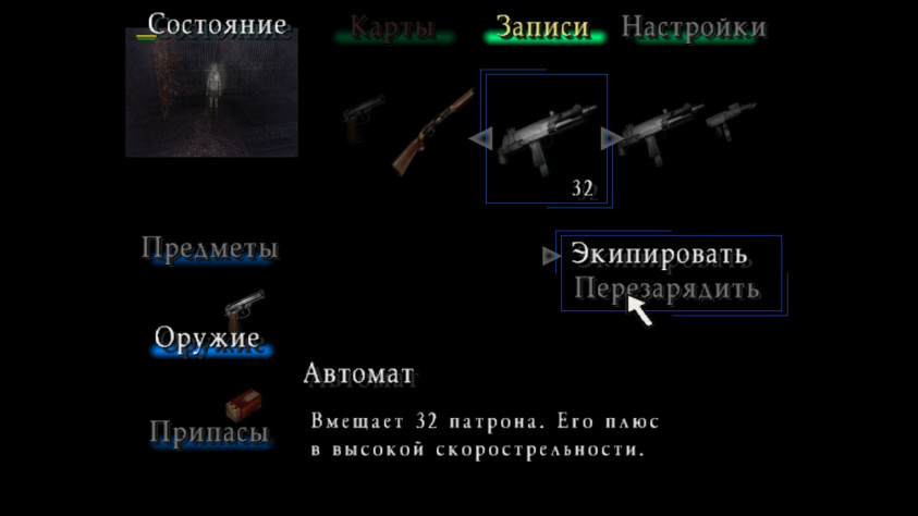Не&amp;nbsp;забудьте проверять по&amp;nbsp;описанию, обычный или бесконечный автомат вы&amp;nbsp;берёте, иконки у&amp;nbsp;них одинаковые.