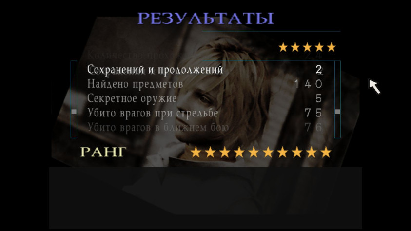 В&amp;nbsp;один скриншот не&amp;nbsp;вмещается