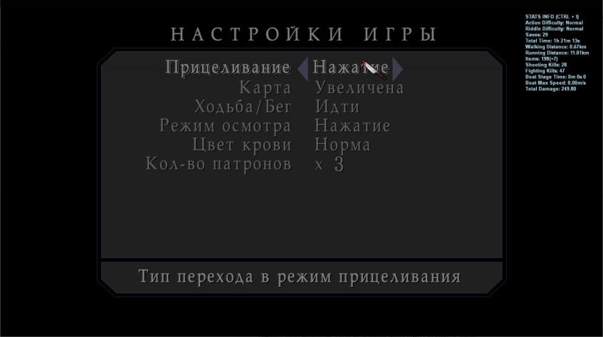 Проверьте настройки и&amp;nbsp;попробуйте сделать обычные и&amp;nbsp;особые удары. Например, обычный удар палкой&amp;nbsp;— сверху вниз стоя, а&amp;nbsp;особый&amp;nbsp;— размахивая из&amp;nbsp;стороны в&amp;nbsp;сторону с&amp;nbsp;возможностью двигаться. Обычные удары делаются по&amp;nbsp;умолчанию нажатием, а&amp;nbsp;особые&amp;nbsp;— удержанием клавиши действия в&amp;nbsp;боевом режиме.