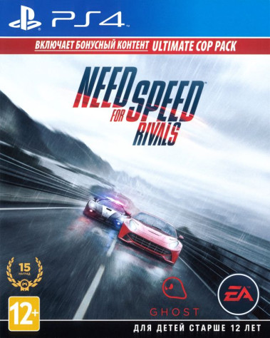 Обложка Need For Speed: Rivals. Limited Edition