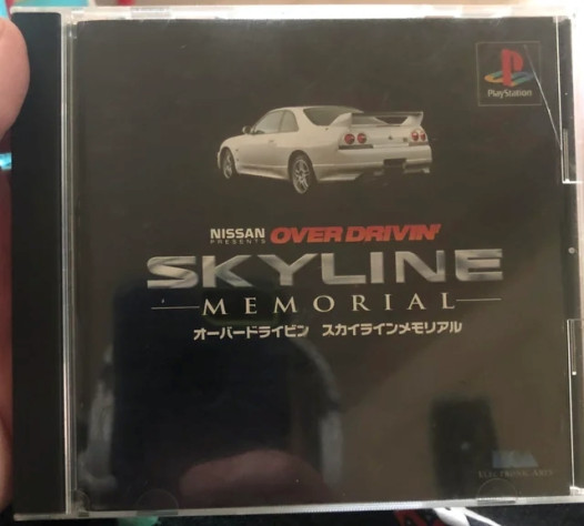 Японская обложка Nissan presents Over Drivin’ Skyline Memorial