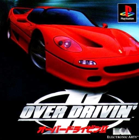 Японская обложка Over Drivin’ II