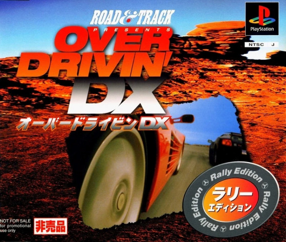 Японская обложка Road &amp;amp; Track presents Over Drivin’ DX&amp;nbsp;Rally Edition