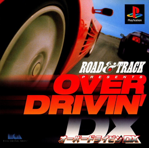 Японская обложка Road &amp;amp; Track presents Over Drivin’ DX