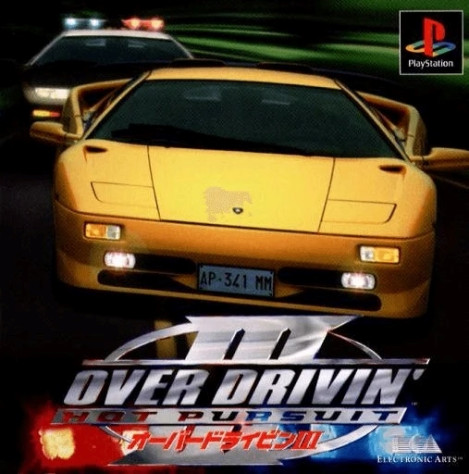 Японская обложка Over Drivin' III: Hot Pursuit для PlayStation