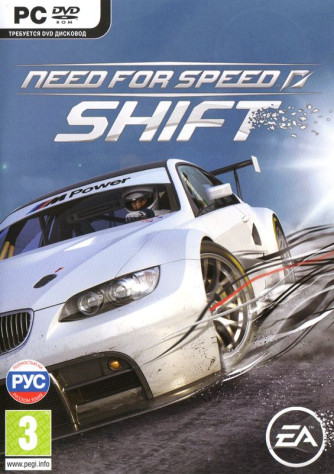 Обложка Need For Speed: Shift