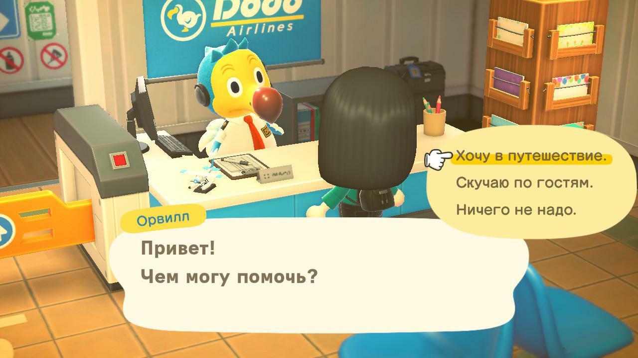 Пользовательские отзывы об игре Animal Crossing: New Horizons | StopGame