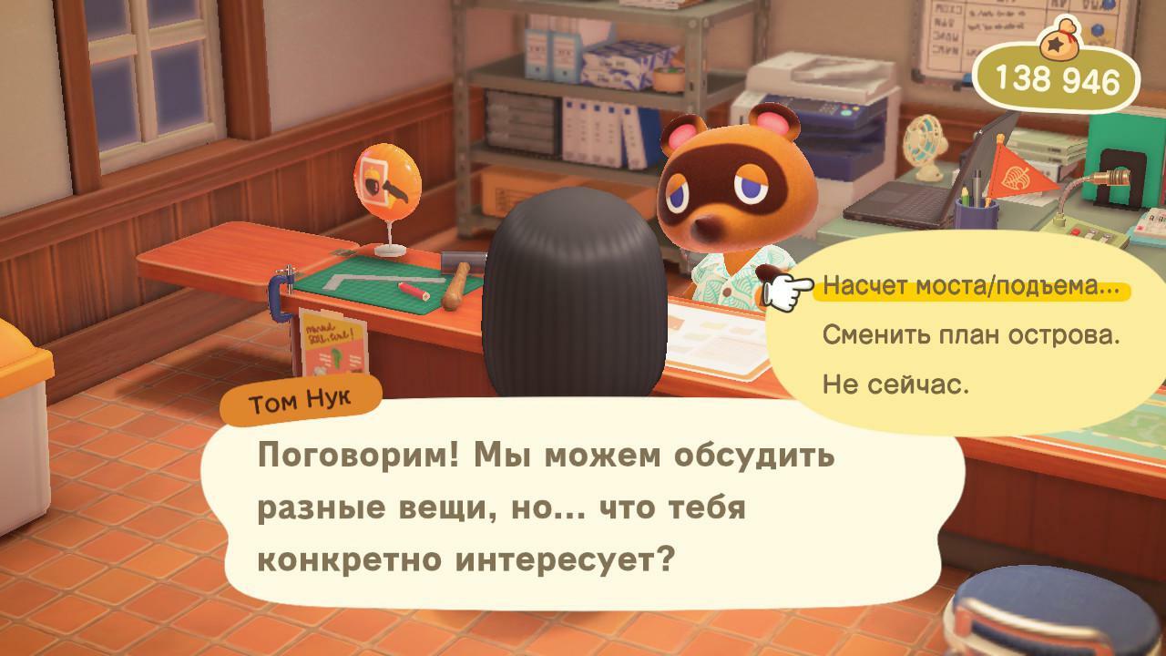 Пользовательские отзывы об игре Animal Crossing: New Horizons | StopGame