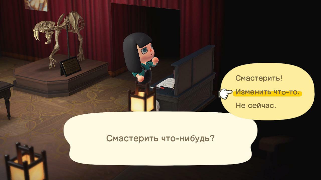 Отзыв об игре Animal Crossing: New Horizons от пользователя Avarly |  StopGame