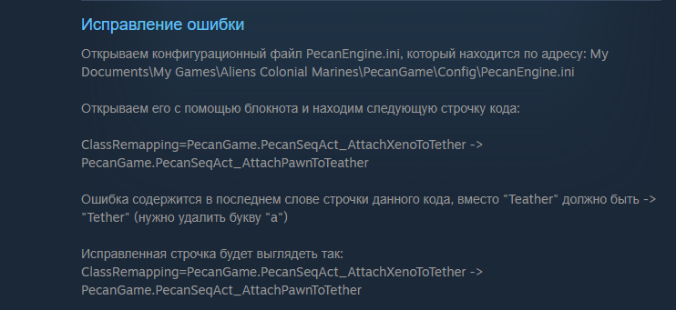 с&amp;nbsp;этим не&amp;nbsp;справились люди, которые сделали с&amp;nbsp;пяток&amp;nbsp;игр. Да, работали под давлением, но&amp;nbsp;все&amp;nbsp;же…