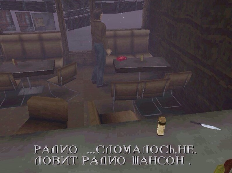 Silent Hill 1 смешной перевод. Silent Hill пиратский перевод.