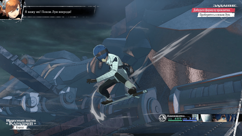 He was hoverboard boy, she was a fairy girl...)