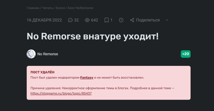 Кстати, я&amp;nbsp;там писал про хейтера, который мне минусовал все комментарии. Он&amp;nbsp;куда-то пропал в&amp;nbsp;последнее время. Вернись, я&amp;nbsp;всё прощу!