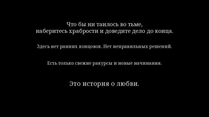 Если бы священники вместо избитых трювизмов во время бракосочетания говорили это - уверяю, процент разводов сократился бы.