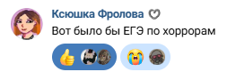 И почему я не могу начать что-то делать, если меня вот так не забайтить?