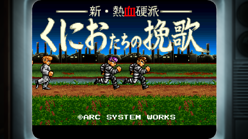 Название игры, которое вам покажут спустя пару битв. Уже в 1994 году разработчики могли похвастаться тем, что на экранах игроков, запустивших Shin Nekketsu Kōha , творилась магия кинематографа.