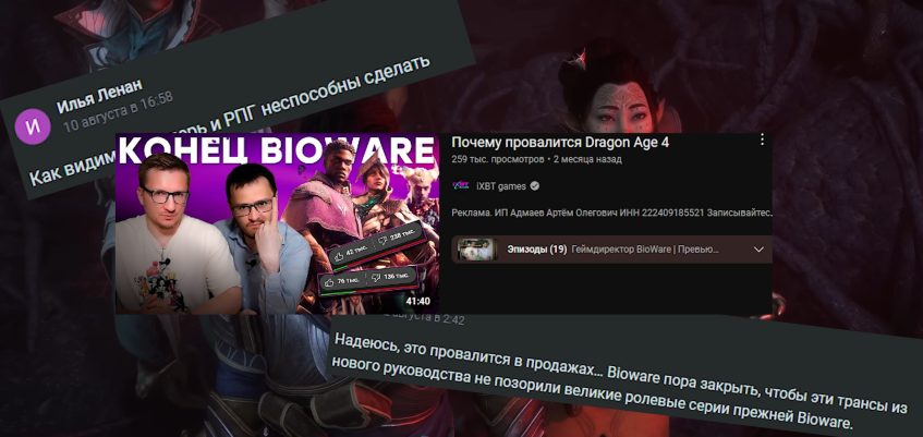 Те самые отзывы на еще не вышедшую игру. Мне не пришлось долго искать