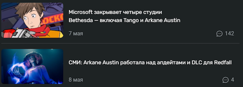 Просто две новости одна за одной...