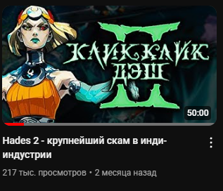 Да-да, он самый
