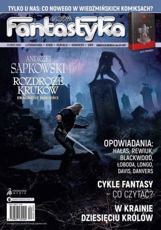 Обложка книги от&amp;nbsp;Томека Пиоруновского (Tomek Piorunowski).