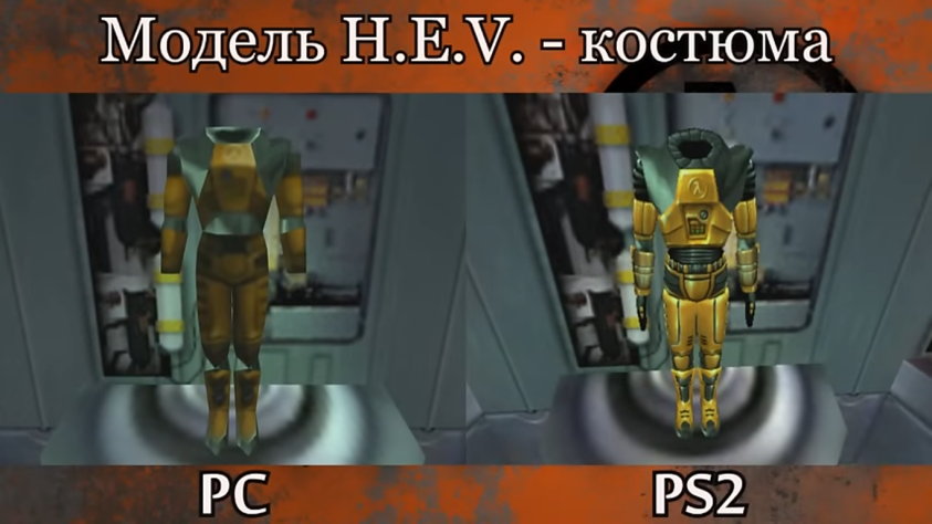 Костюм из оригинала и PS2 версии