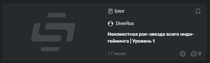 Пилится