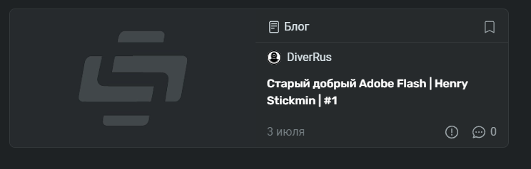 Практически готов, осталось немного доделать.