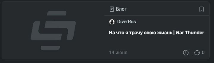Под вопросом
