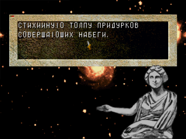 Про варваров)