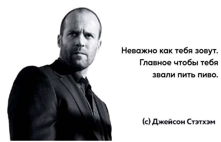 Не&amp;nbsp;удержался