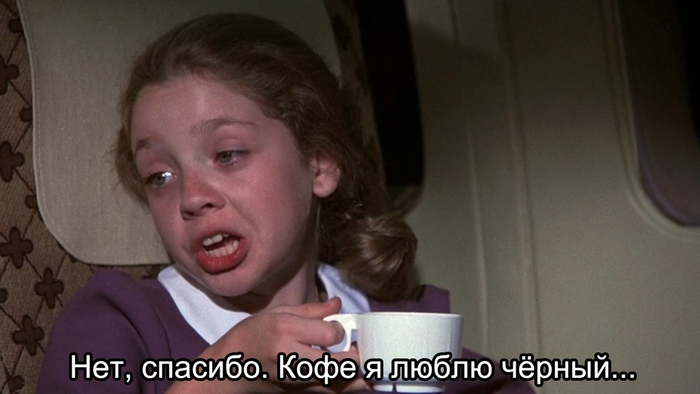 —&amp;nbsp;No, thank you, I&amp;nbsp;take it&amp;nbsp;black…