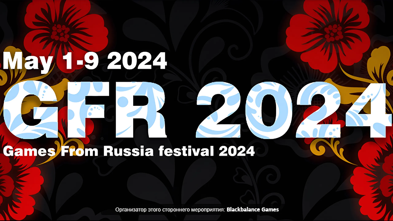 Я плюс мои друзья фестиваль 2023 2025