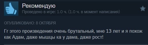 Одного ударил, а второму сразу блок поставил