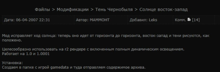 Да, это действительно кого-то волновало.