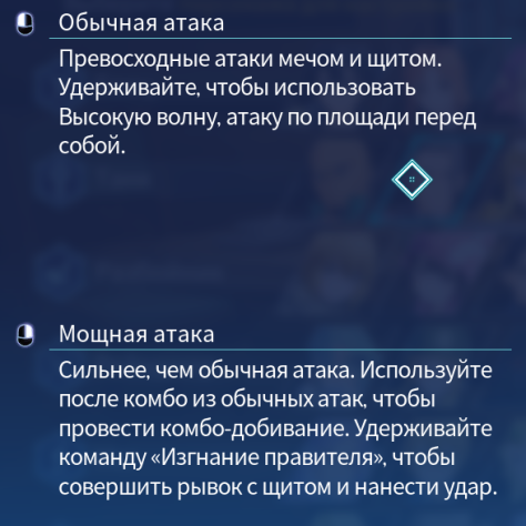 Названия скилов то взяты в кавычки, то нет