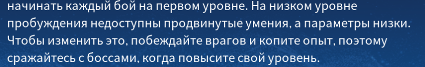 Особое внимание на второе предложение