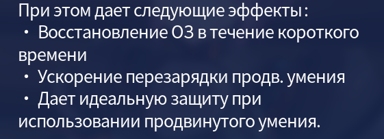 Восстанавливает ОЗ через короткие промежутки времени, а не в течение короткого времени