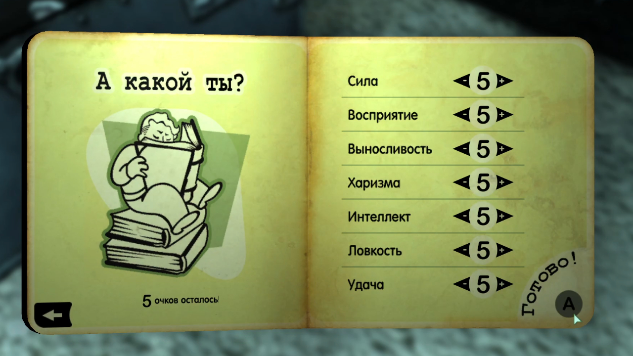 Сталкинг в Fallout 3: Как поживают люди в Мегатонне? | StopGame