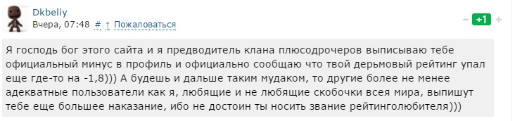 позитиватором&amp;nbsp;поделился&amp;nbsp;Николай Меркурьев&amp;nbsp;(у него в блоге еще есть)